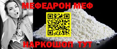 метадон Чапаевск