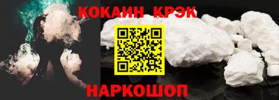 мет Уссурийск