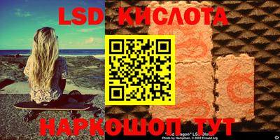 мет Уссурийск
