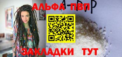 метадон Чапаевск