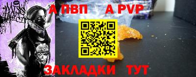 мет Уссурийск