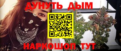 соль курить ск Ярославль