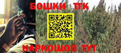 гашишное масло Усть-Илимск