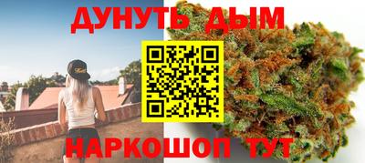 каннабис Усть-Джегута