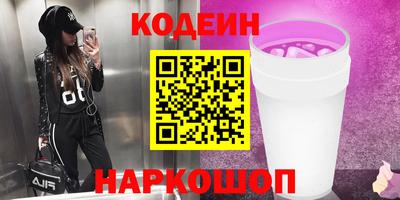 мет Уссурийск