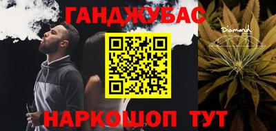 гашишное масло Усть-Илимск