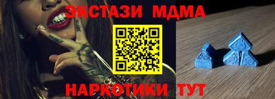 гашишное масло Усть-Илимск