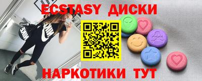 стаф Чебаркуль
