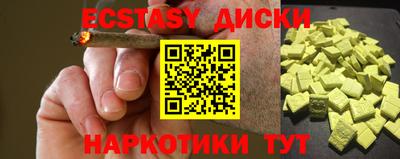 стаф Чебаркуль