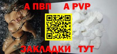 мет Уссурийск