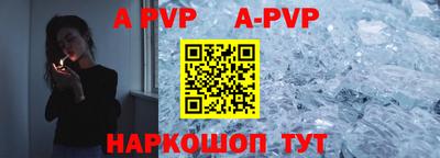 мет Уссурийск
