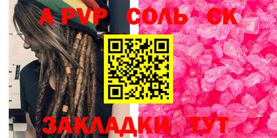 мет Уссурийск