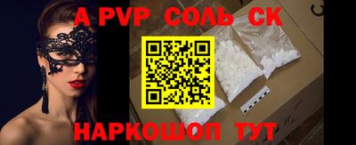 мет Уссурийск
