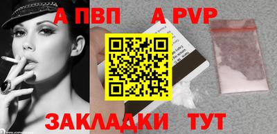 стаф Чебаркуль
