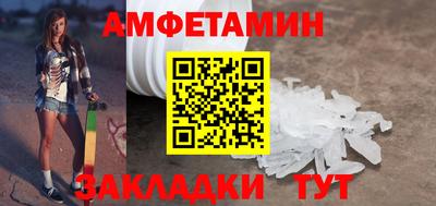 мет Уссурийск