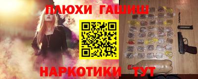 гашишное масло Усть-Илимск