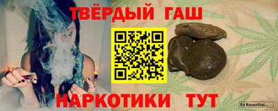 гашишное масло Усть-Илимск
