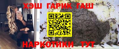 каннабис Усть-Джегута