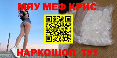 мет Уссурийск