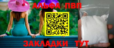 мет Уссурийск