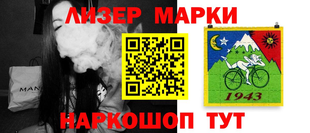 Междуреченск  Лсд 25 экстази ecstasy  ссылка на мегу ТОР  LSD-25 экстази ecstasy  Вход с VPN 