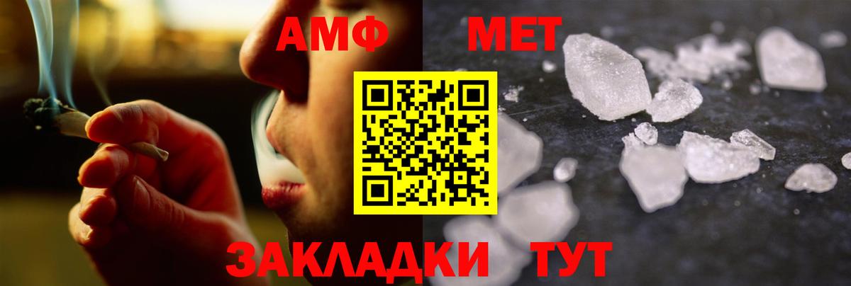КОКАИН  ГАШИШ  Гашиш  Марихуана  Вход с VPN  A-PVP СК кристаллы  ЭКСТАЗИ  Междуреченск  Мефедрон  