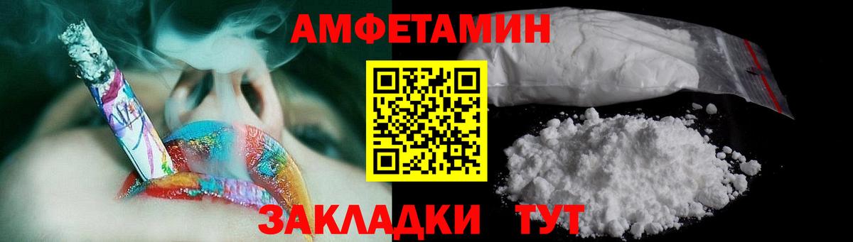 Первитин мет  Вход с VPN  Первитин мет  Междуреченск 