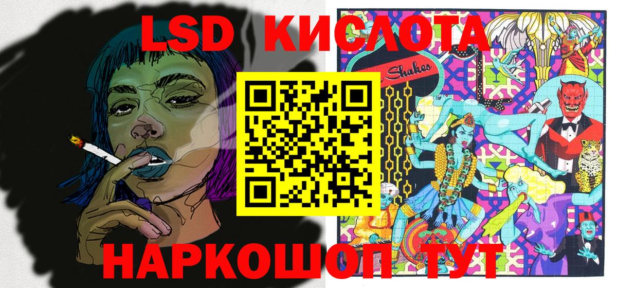 Междуреченск  Марки NBOMe  Марки N-bome 1,8мг  Вход с VPN  Марки N-bome 1,8мг 