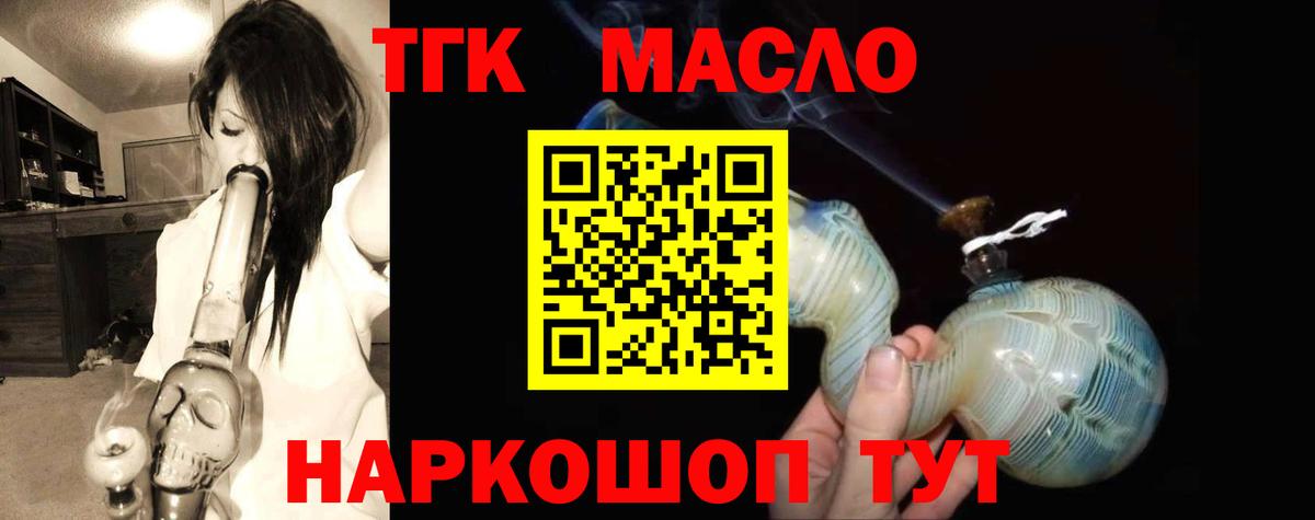 Дистиллят ТГК концентрат Междуреченск