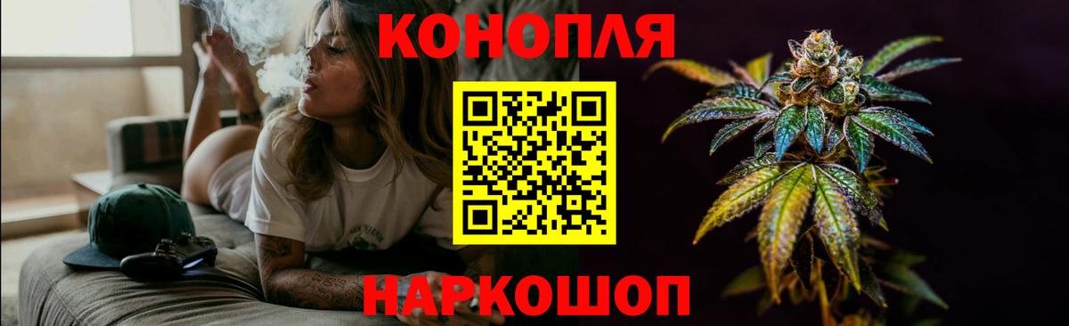 Конопля MAZAR Междуреченск